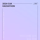 2024-GGUM 해커톤(가톨릭대 컴공 학술제) 후기