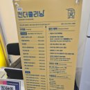 럭키세탁 | (춘천 킨더클리닝) 유모차,카시트 세탁 후기(오픈+방문 할인20%/춘사 가능)