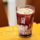 공차청주오송점