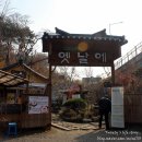 버섯찜닭전문점 이미지