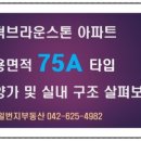 와동일원 이미지