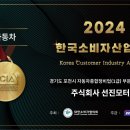 한국모터스자동차정비공업사 이미지