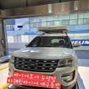 미쉐린타이어대구총판 이미지