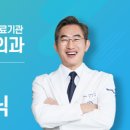 제일정형외과 이미지