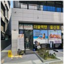 농소약국 이미지