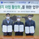 제이에너지 주식회사 이미지