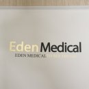 에덴메디칼 | 에덴메디칼 압박복 뱃살 넣기 복부압박복 후기 리뷰