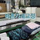 힐링기호흡 | 바른자세교정 인천척추교정
