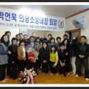 서동119안전센터 이미지