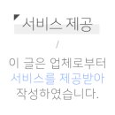 원텐스 네이버블로그