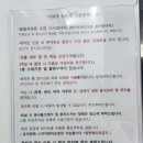 너에게로 감동해 이미지