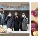 주식회사미트팜 이미지