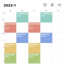 나의 완벽한 중국생활 중국어 이미지