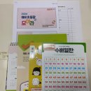 매곡초등 | (매곡중산천곡공부방)예비초등설명회 후기🧡