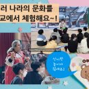 송월초등학교 이미지