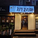 던킨제주시청점