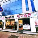 달래GO | [서구 풍암동] 양념 돼지갈비가 먹고 싶을 때면 가장 먼저 달려가는 가성비 좋은 맛집 달래 go 방문 후기