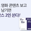 메가박스(2) 이미지