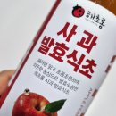 해초롱 | 100%국산 애사비식초, 해초롱 사과식초먹는법