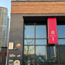 초등 꼬물꼬물 요리교실 | 청주 철판요리 지웰시티 맛집 ‘전심’ 추천 후기