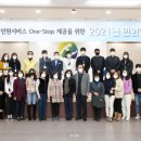 ONE STOP SERVICE 이미지