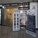 형수당 | 영종도 하늘도시 고운체형수기마사지 솔직후기