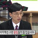 남천양곱창