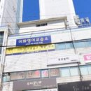 이화영어교습소 - 중구 남산로17길 133 | 이화영어교습소