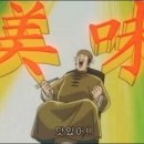 소발채찬팅 이미지