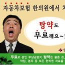 상정한의원 네이버블로그