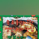 벌봉식당 이미지