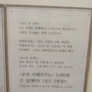 정직한커피로스팅하우스