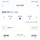 애드파크