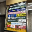 아크로짐 발산역점 24시 휘트니스 | 발산역24시 헬스장 추천 아크로짐 발산역점 24시 휘트니스