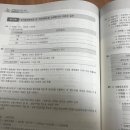 손해평가사 1차 - 상법 보험편 이미지