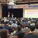 세무법인해법