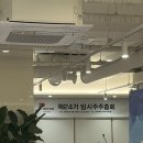 ㈜케이제이자산운용 | 리파인 임시주총 후기 및 생각들 (feat. 머스트자산운용레터 첨부)