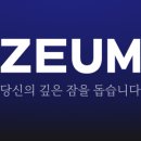 바른수면 네이버블로그