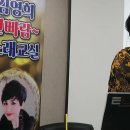 화곡3동김영희 노래교실24년10월23일/김충훈원곡 나이가든다는게화가나 배우기 이미지