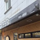 범어3길 네이버블로그