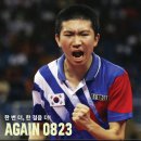 시민체육광장(1체육관) 이미지