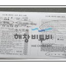 주식회사 삼성전자스타비투비 네이버블로그