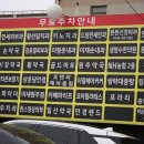 조앤리치과 이미지