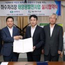 경남에너지 태양광발전소 이미지