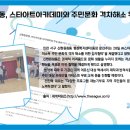 스타아트아카데미 이미지