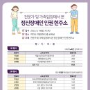 8월19일 심지회 행사 관련 마인드포스트 기사 이미지