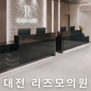 오오피부과의원 네이버블로그