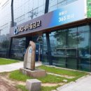 중울산새마을금고 이미지