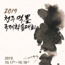국제인쇄사 - 여수시 | 국제인쇄사
