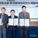 (주)켐리치 이미지